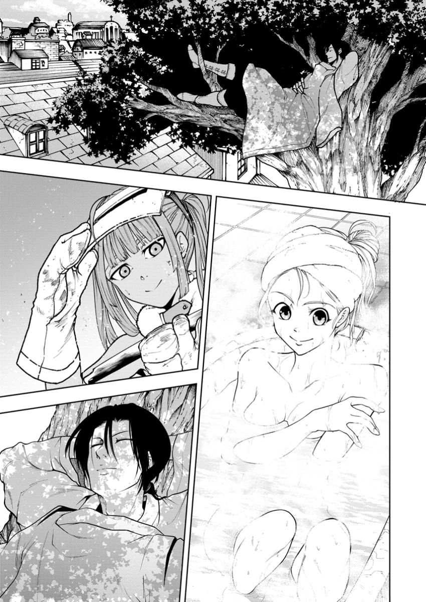 サムライ無双～戦国最強のサムライ、異世界を征く～ 第4.3話 - 8