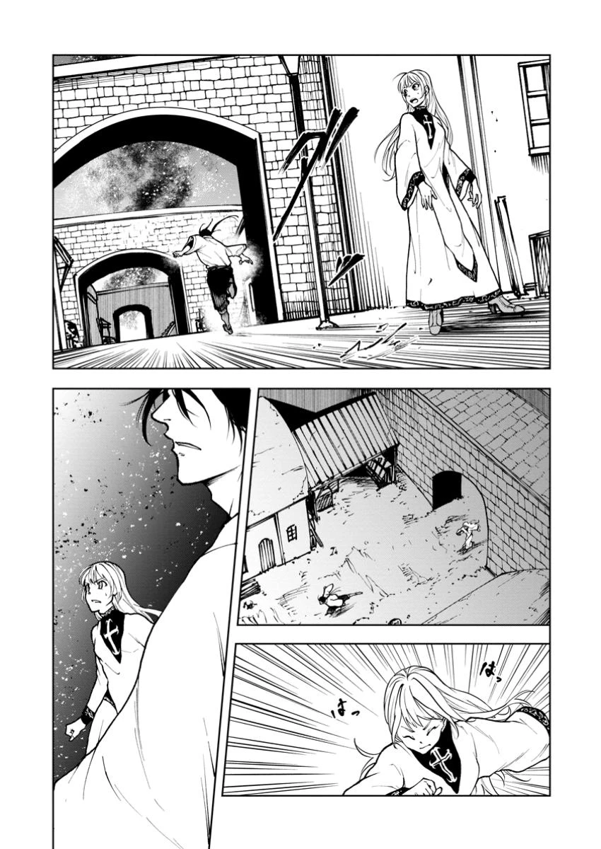 サムライ無双～戦国最強のサムライ、異世界を征く～ 第4.3話 - 11