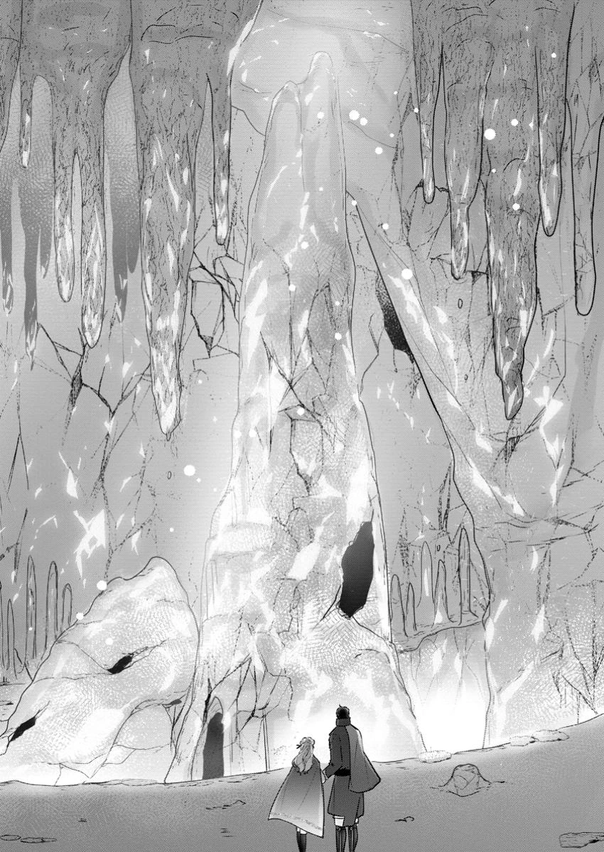 感情が天候に反映される特殊能力持ち令嬢は婚約解消されたので不毛の大地へ嫁ぎたい 第6.2話 - 2