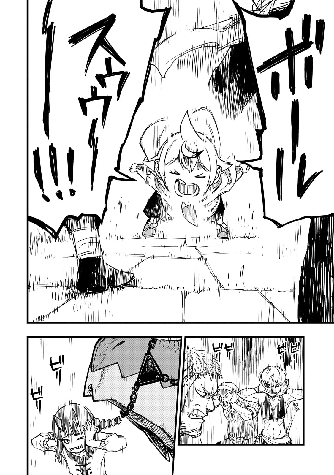 Tensei Akuma no Saikyou Yuusha Ikusei Keikaku 第9話 - 28