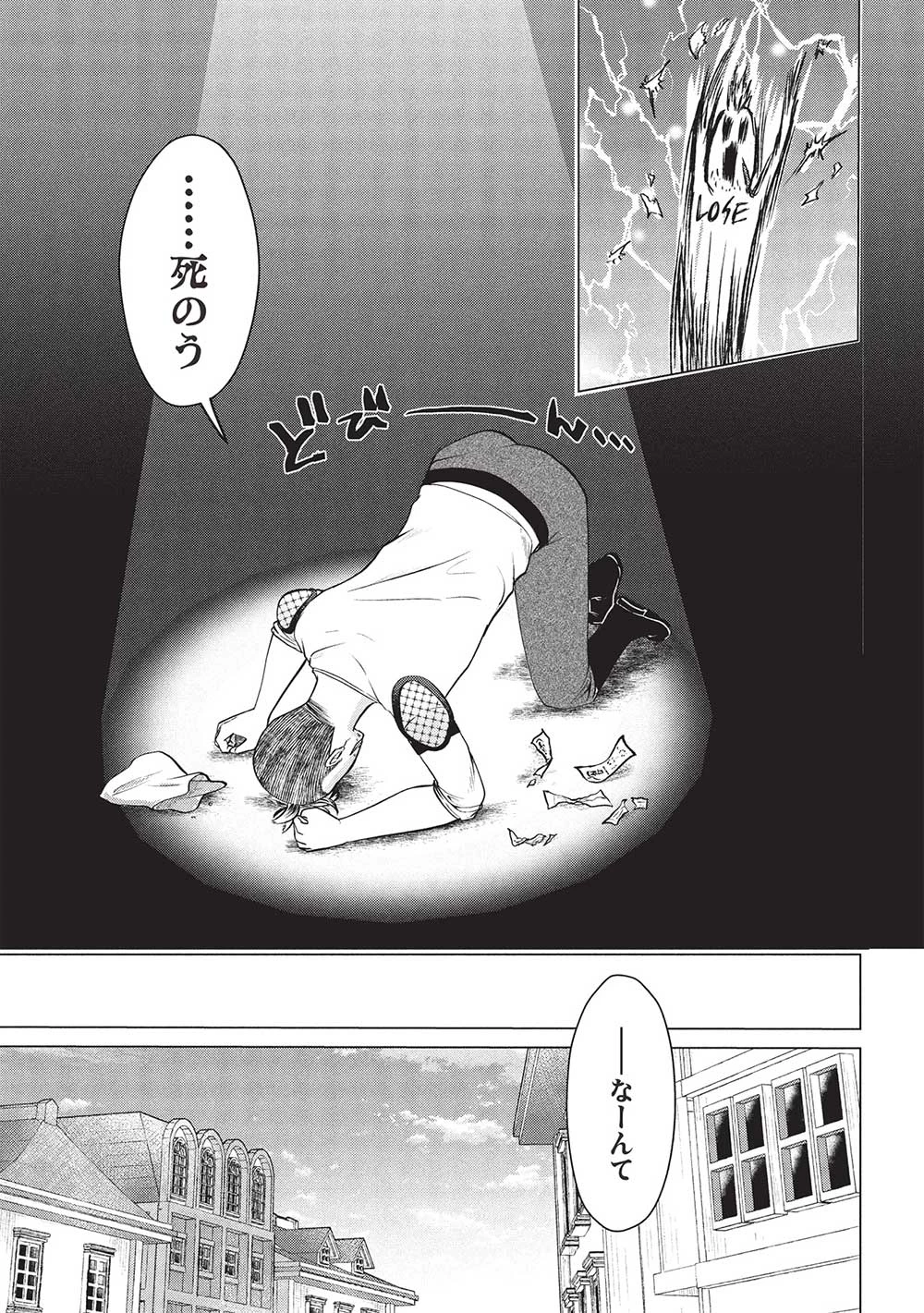 弟子入りした天才魔法使いが実は娘だったんだけど、どうしたらいい? 第1話 - 9