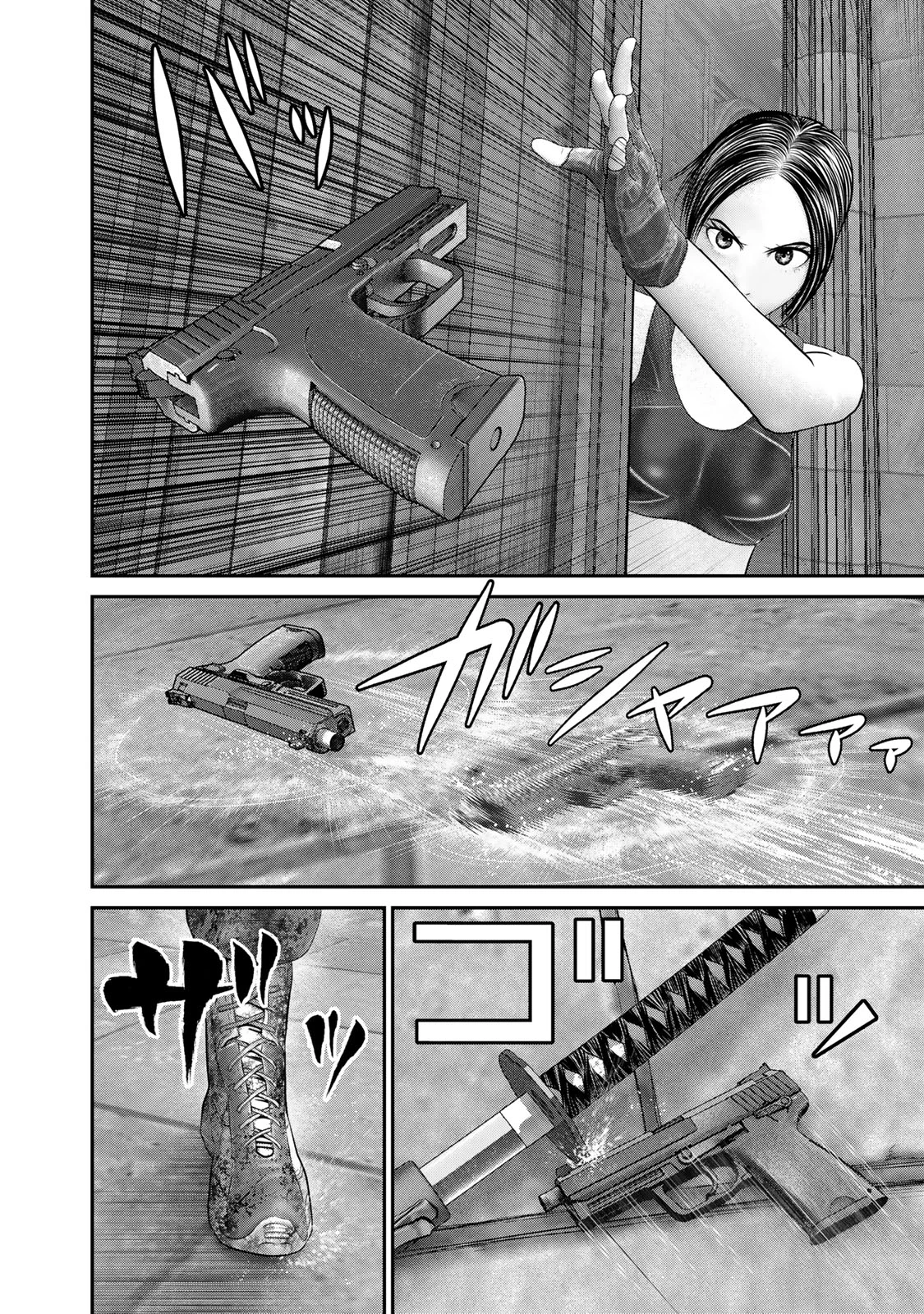 陸上自衛隊特務諜報機関別班の犬 第59話 - 4