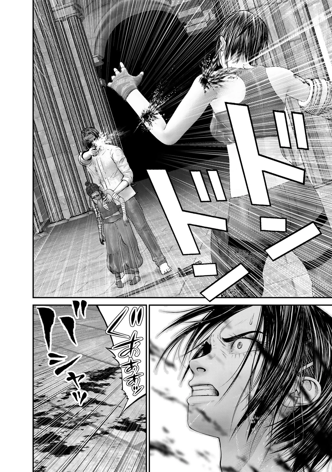 陸上自衛隊特務諜報機関別班の犬 第59話 - 6