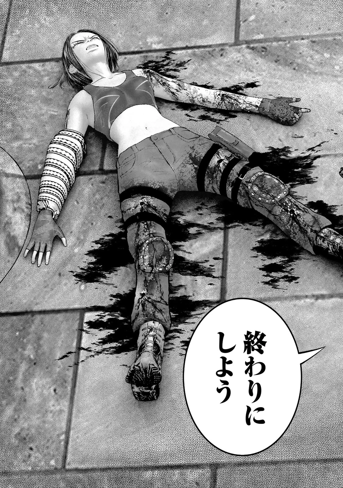 陸上自衛隊特務諜報機関別班の犬 第59話 - 17