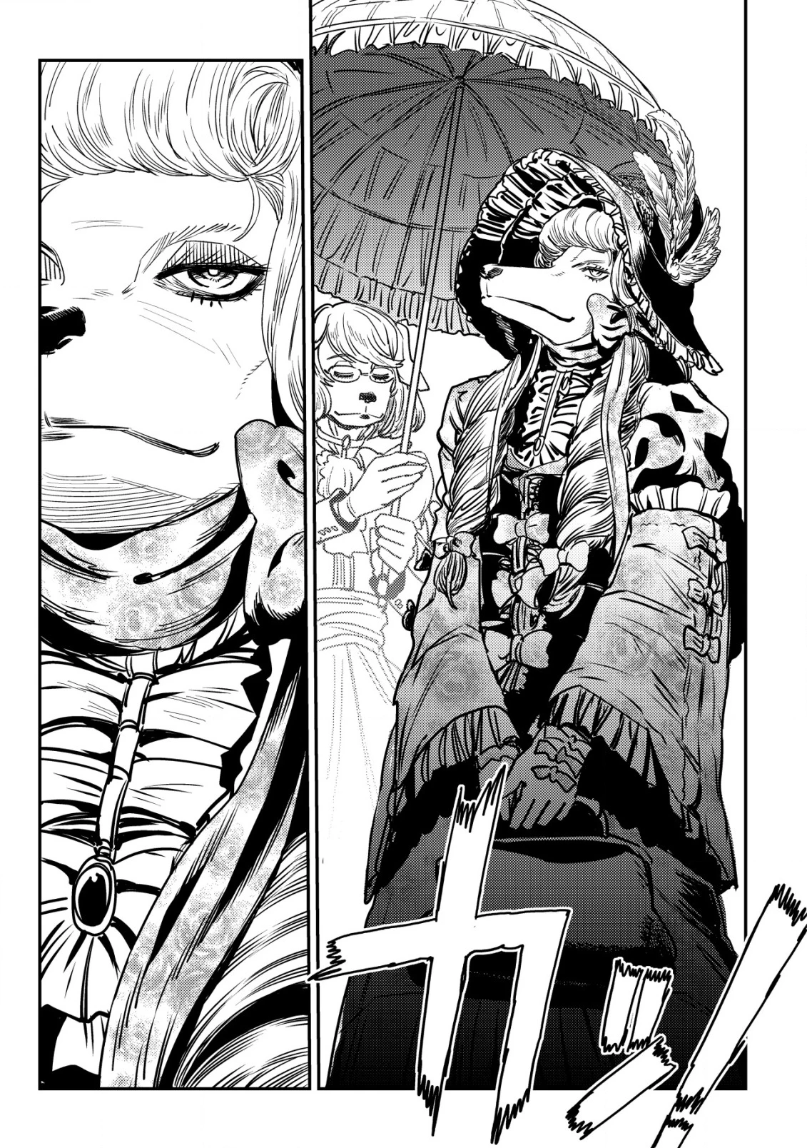 オルクセン王国史 ～野蛮なオークの国は、如何にして平和なエルフの国を焼き払うに至ったか～ 第8話 - 4