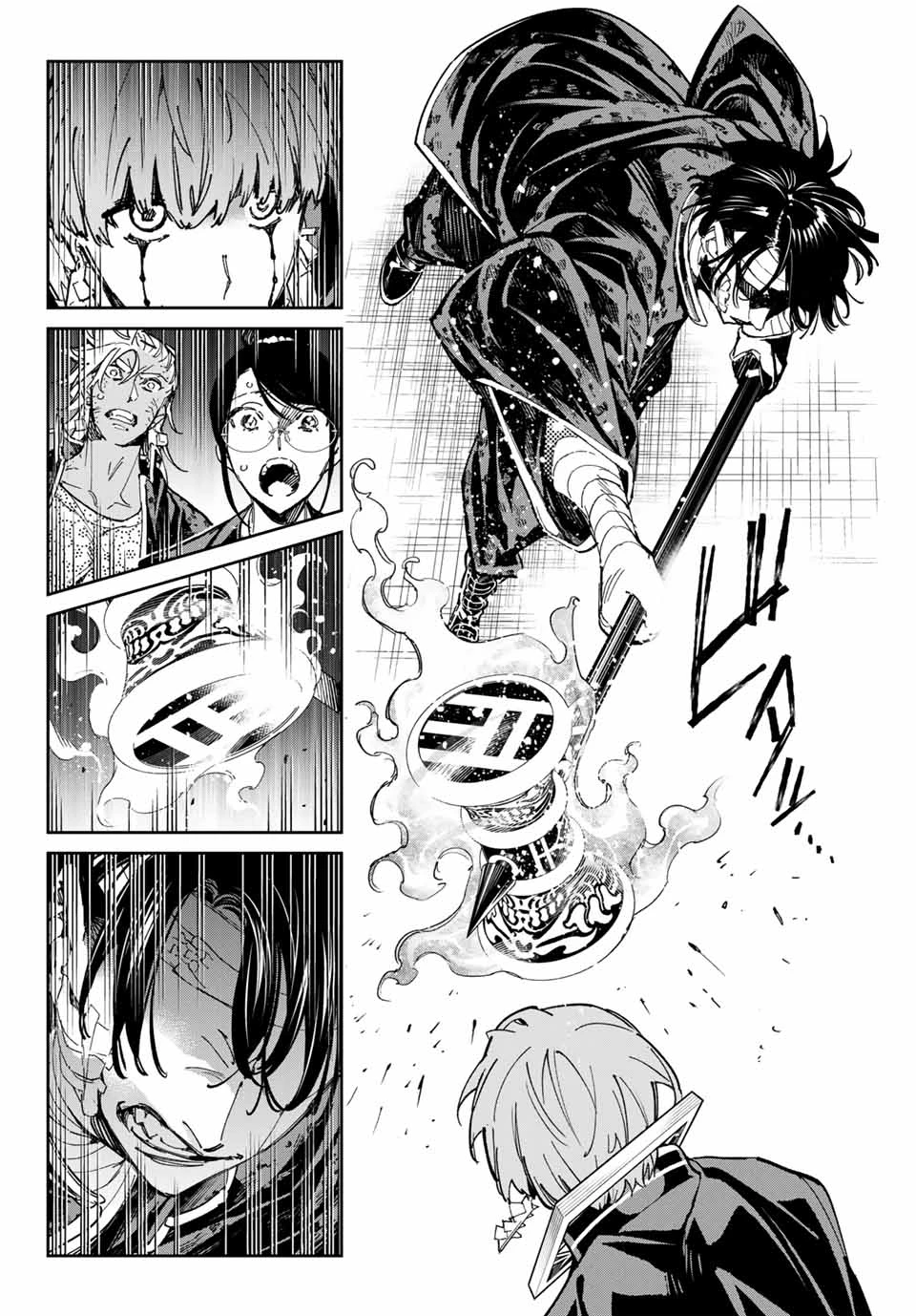 デッドアカウント 第77話 - 12