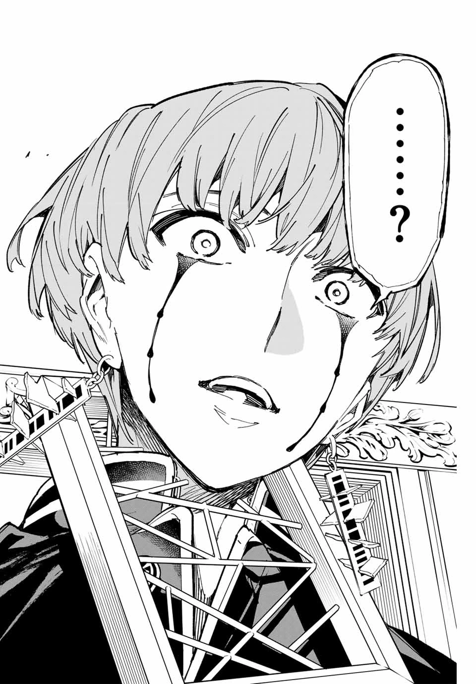 デッドアカウント 第77話 - 18