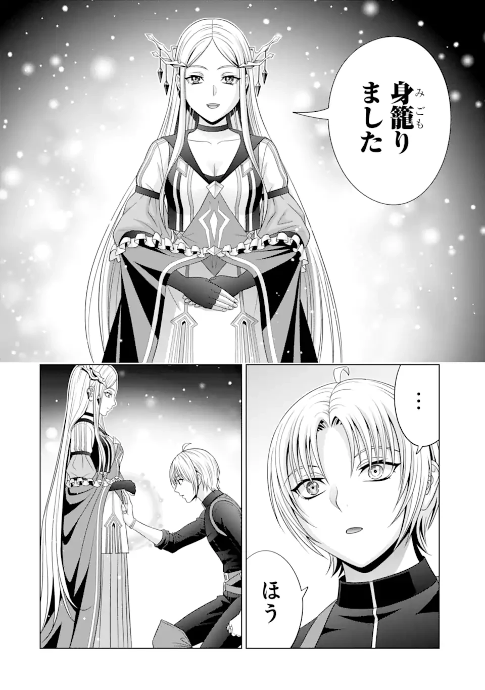 貴族転生 第31.3話 - 5