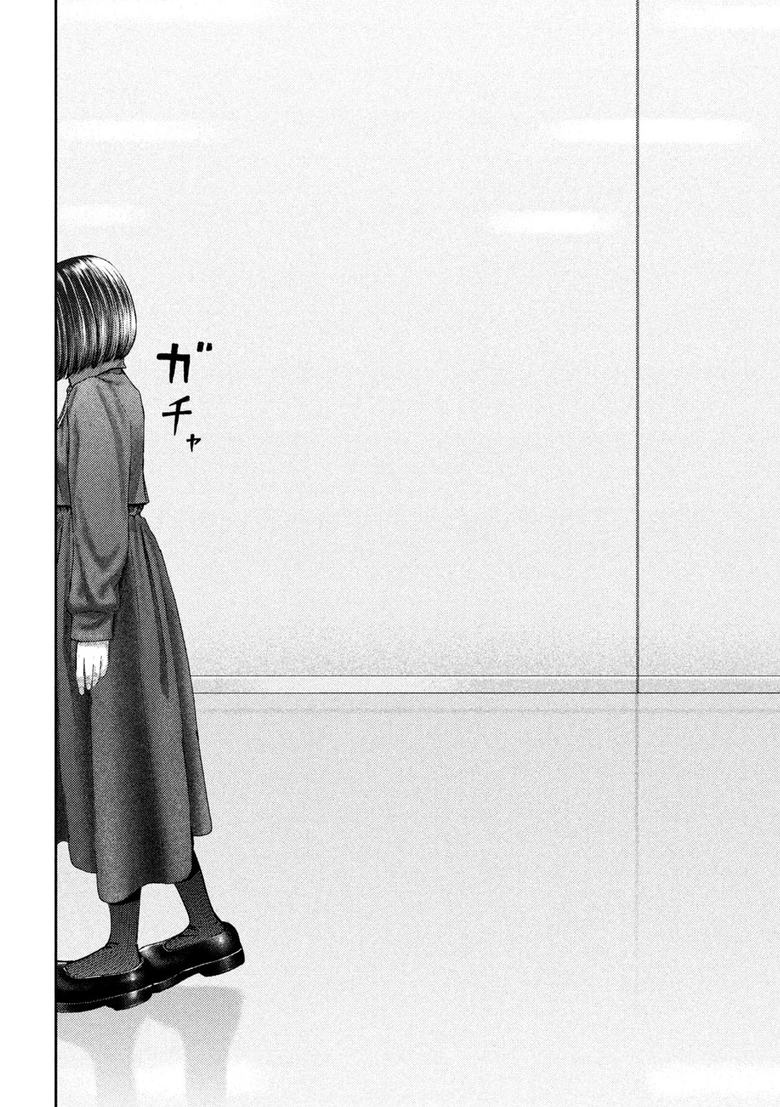 ねずみの初恋 第45話 - 10