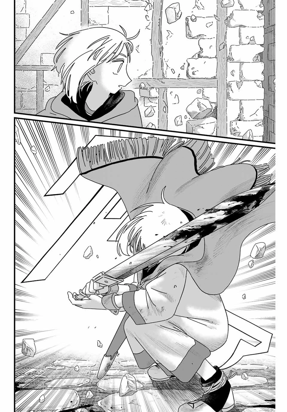 ジュミドロ 第6話 - 4