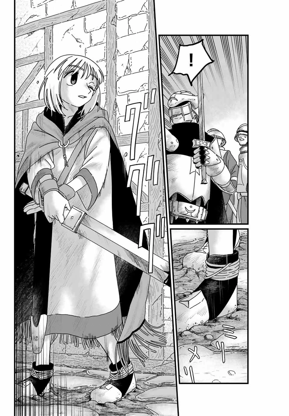 ジュミドロ 第6話 - 6