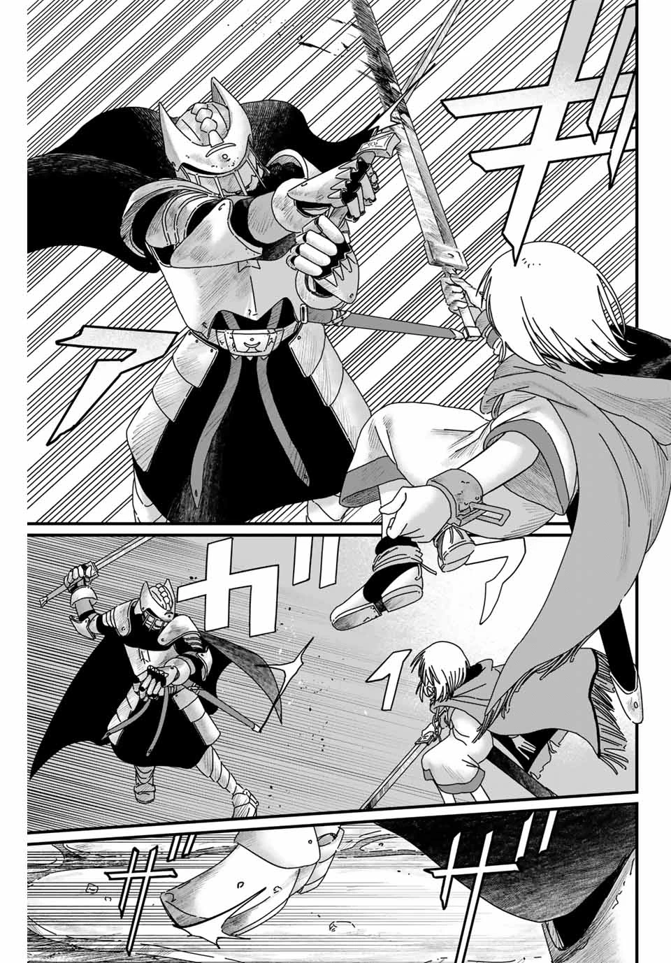 ジュミドロ 第6話 - 13