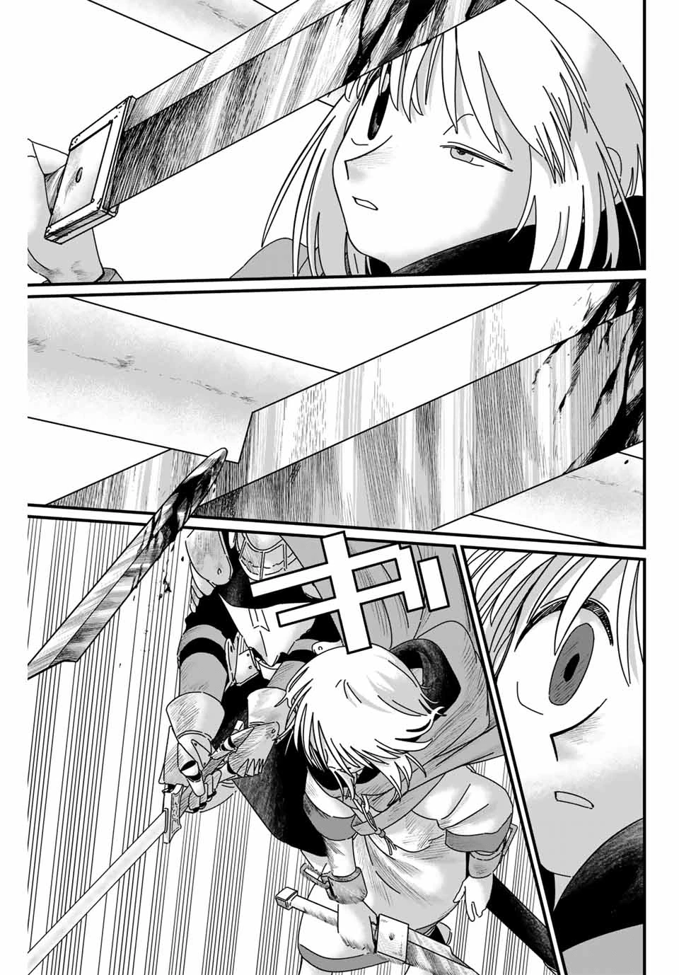 ジュミドロ 第6話 - 17