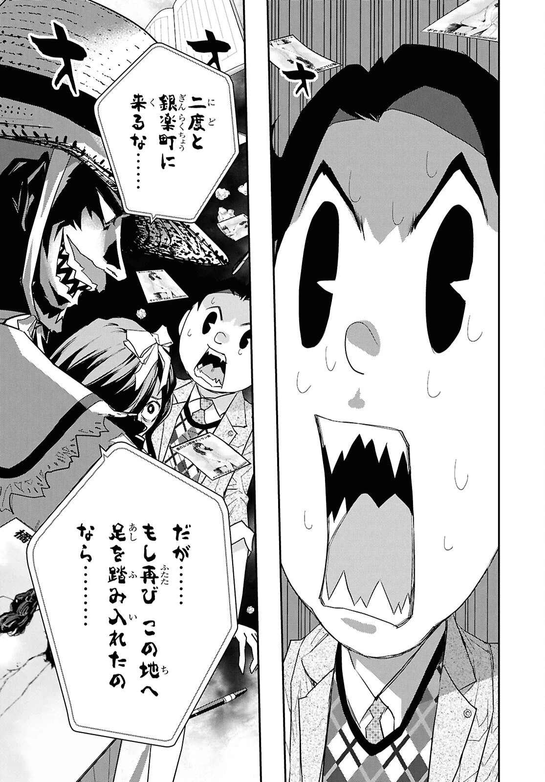 ゴッホはじめました。 第13話 - 19