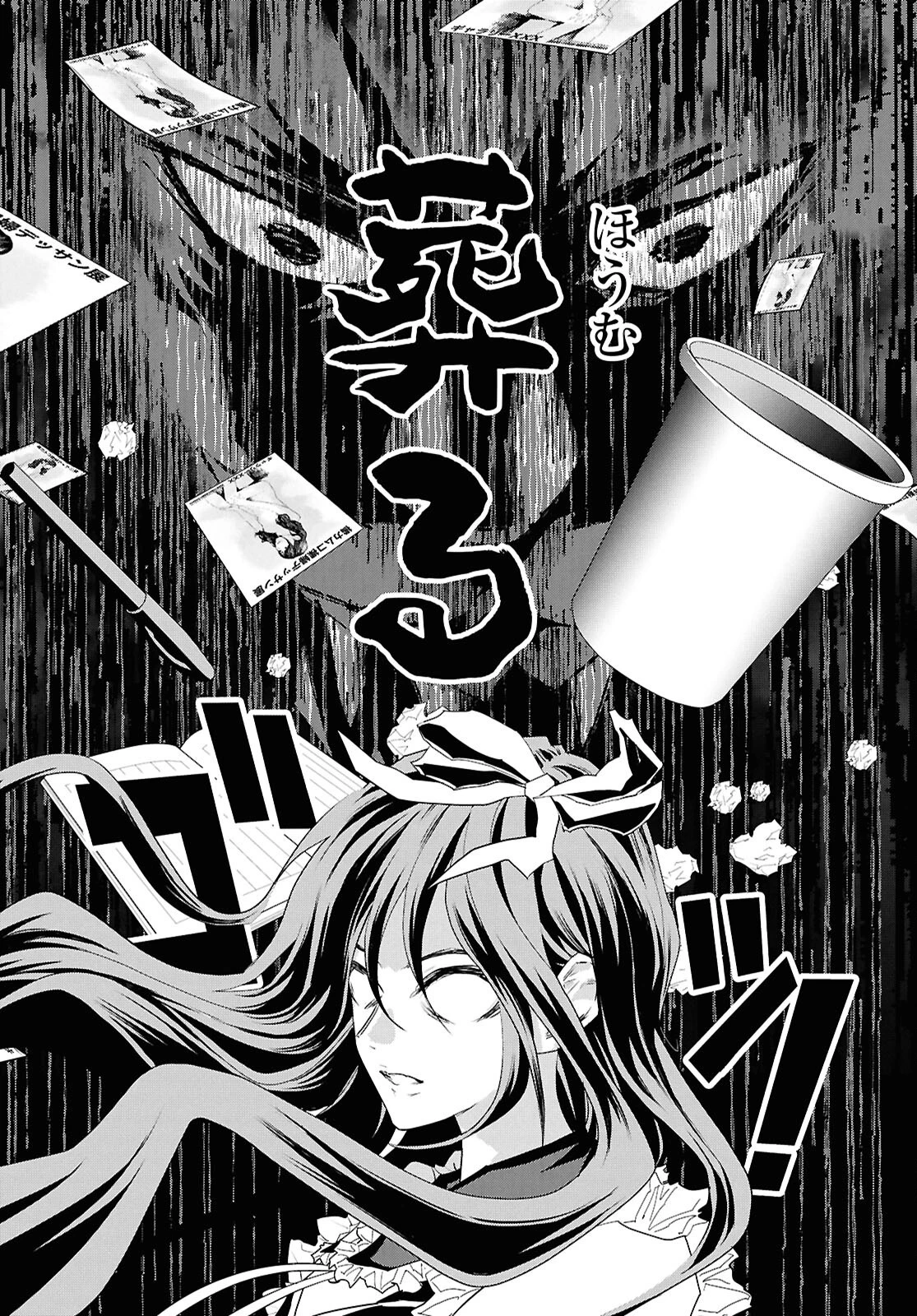 ゴッホはじめました。 第13話 - 20
