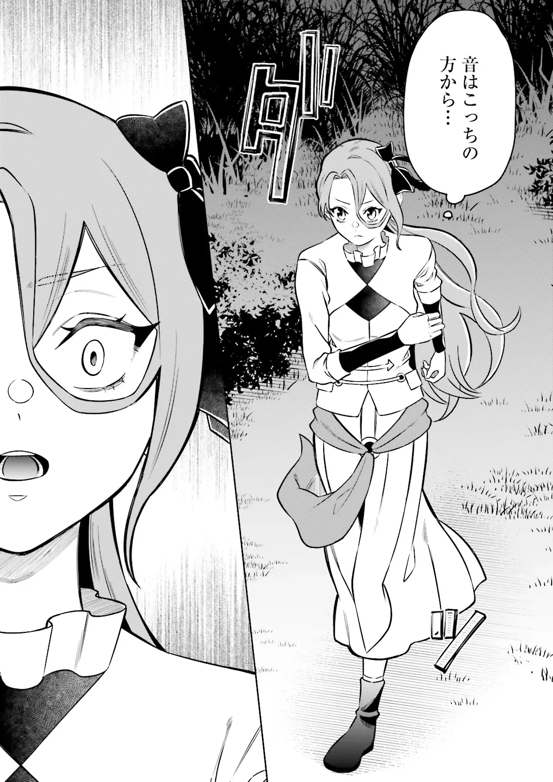 悪役令嬢、十回死んだらなんか壊れた。 第12話 - 21