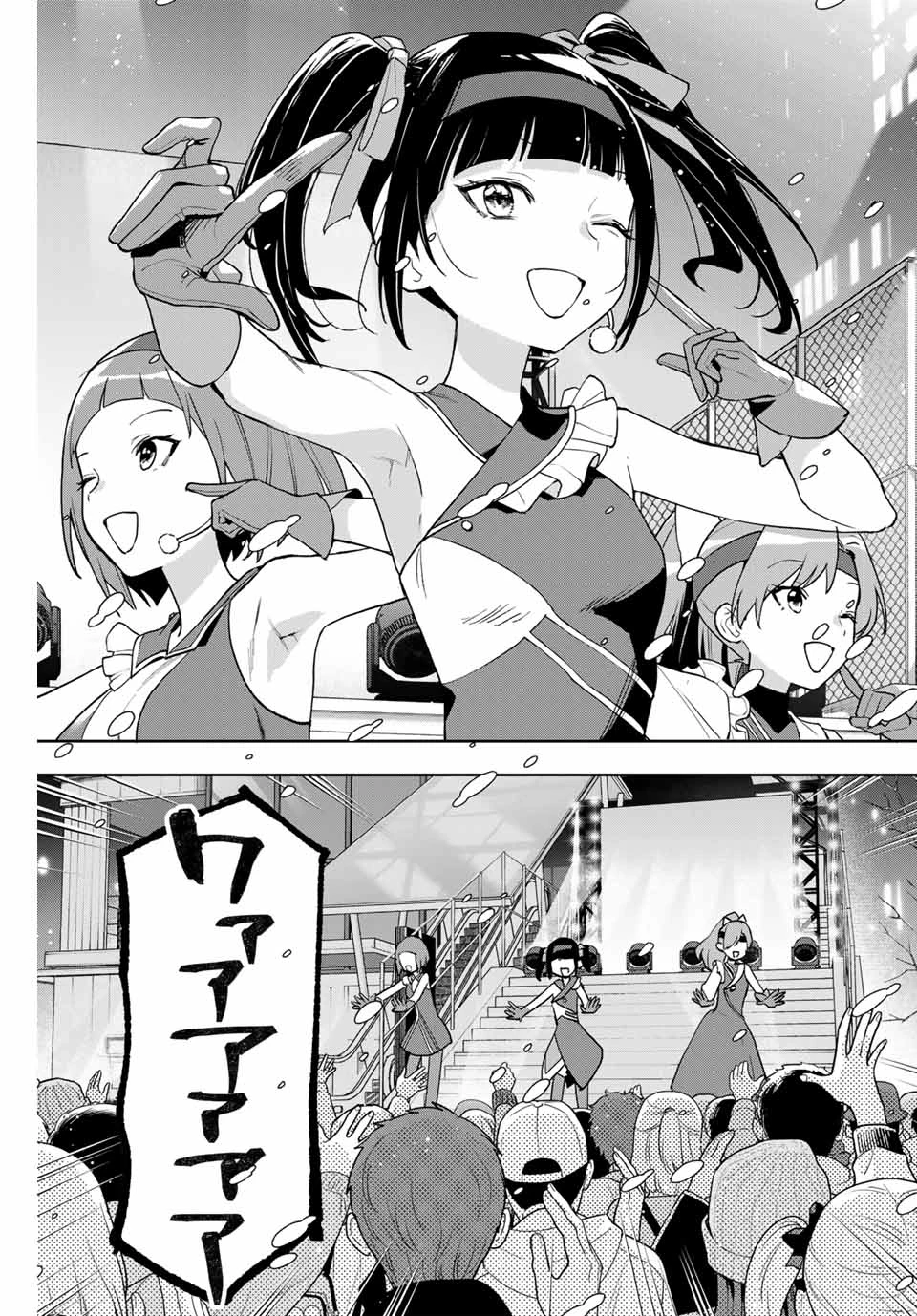 Jellyfish Can't Swim in the Night 夜のクラゲは泳げない 第27話 - 9