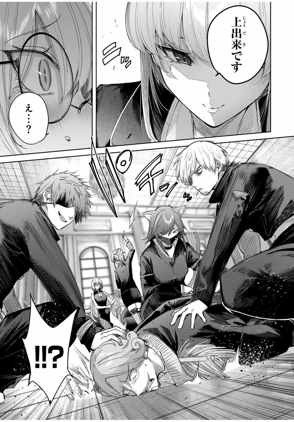 辺境の薬師、都でSランク冒険者となる～英雄村の少年がチート薬で無自覚無双〜 第52話 - 7