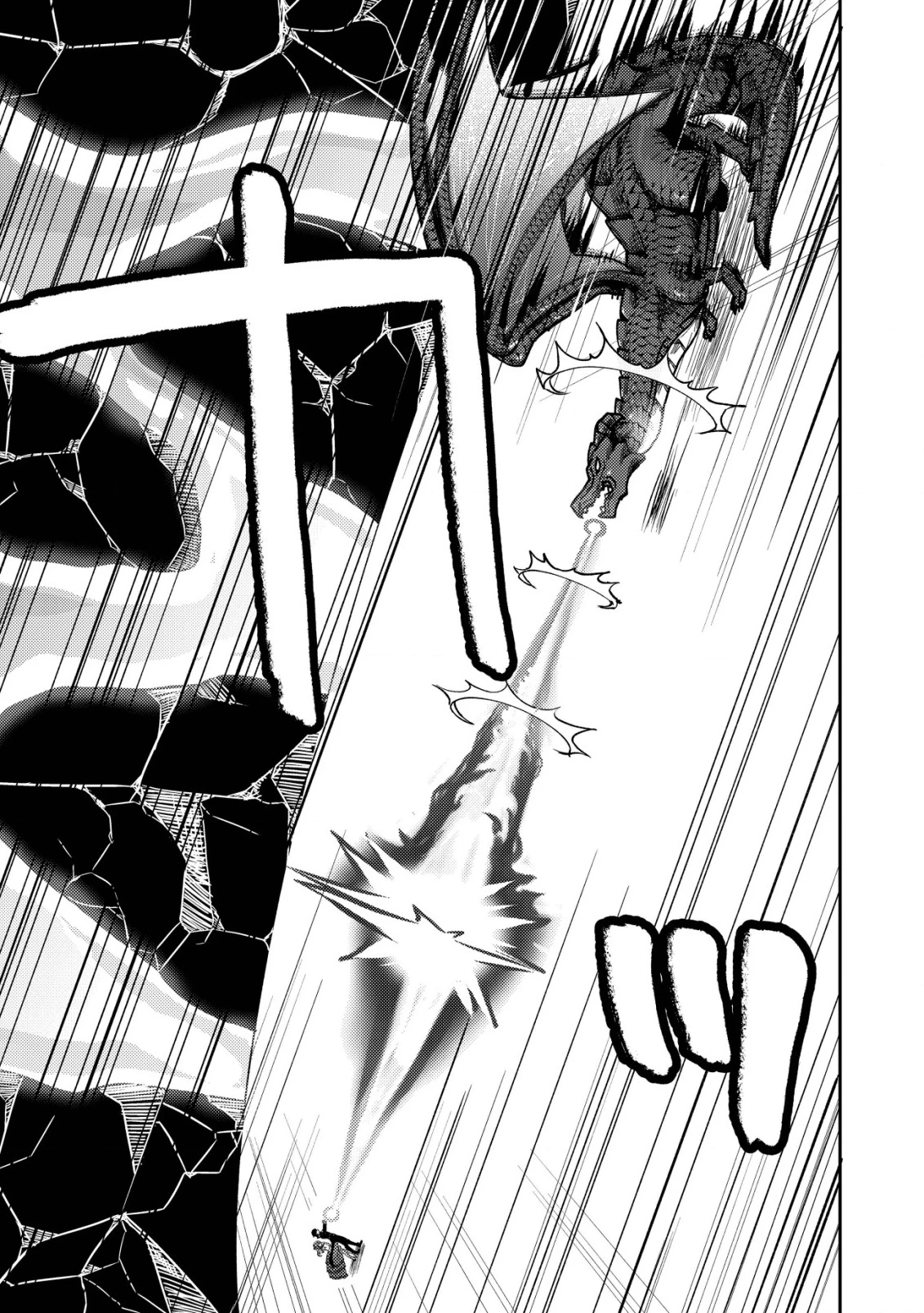 俺だけ使える古代魔法～基礎すら使えないと追放された俺の魔法は、実は1万年前に失われた伝説魔法でした～ 第9話 - 4