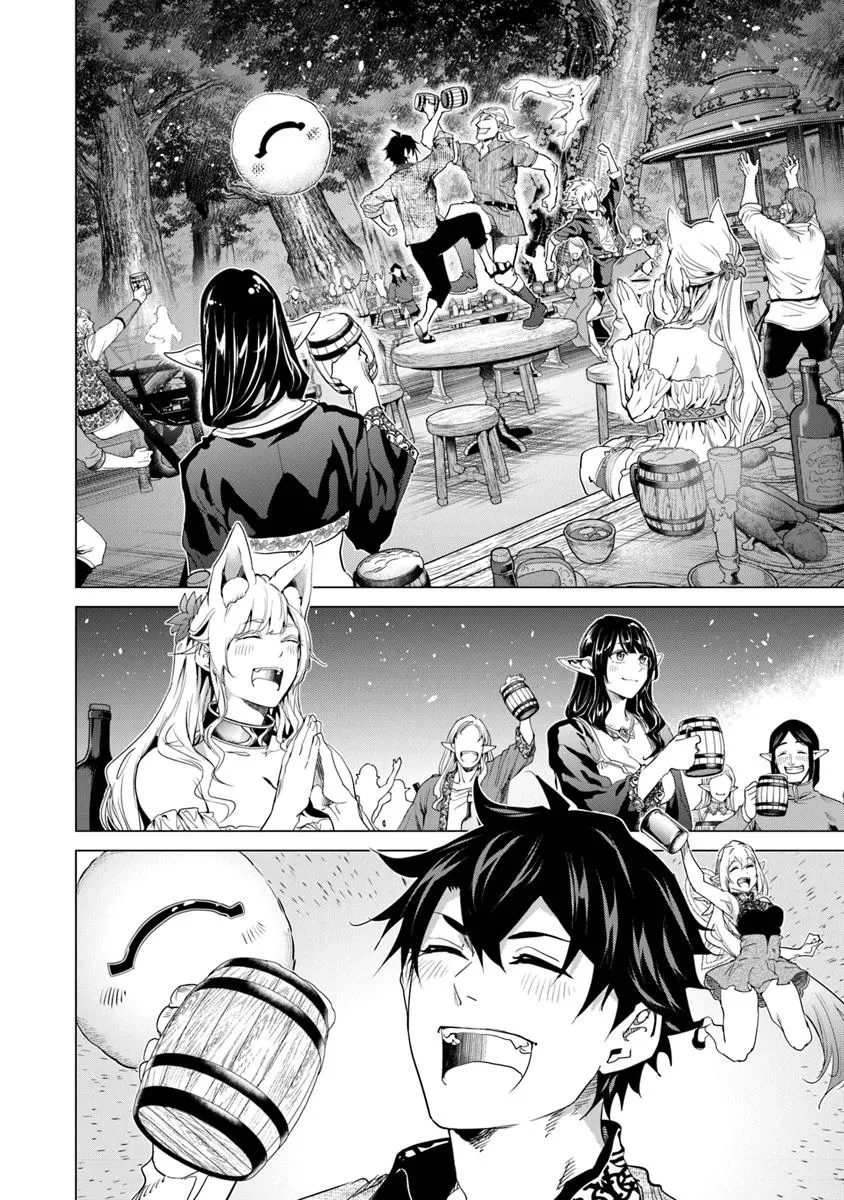 経験値貯蓄でのんびり傷心旅行 ～勇者と恋人に追放された戦士の無自覚ざまぁ～ 第31.1話 - 8