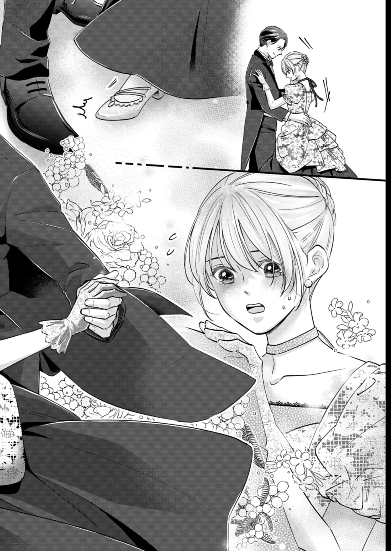 忠誠心がないと言われたので婚約を解消してあげました。 第3話 - 18