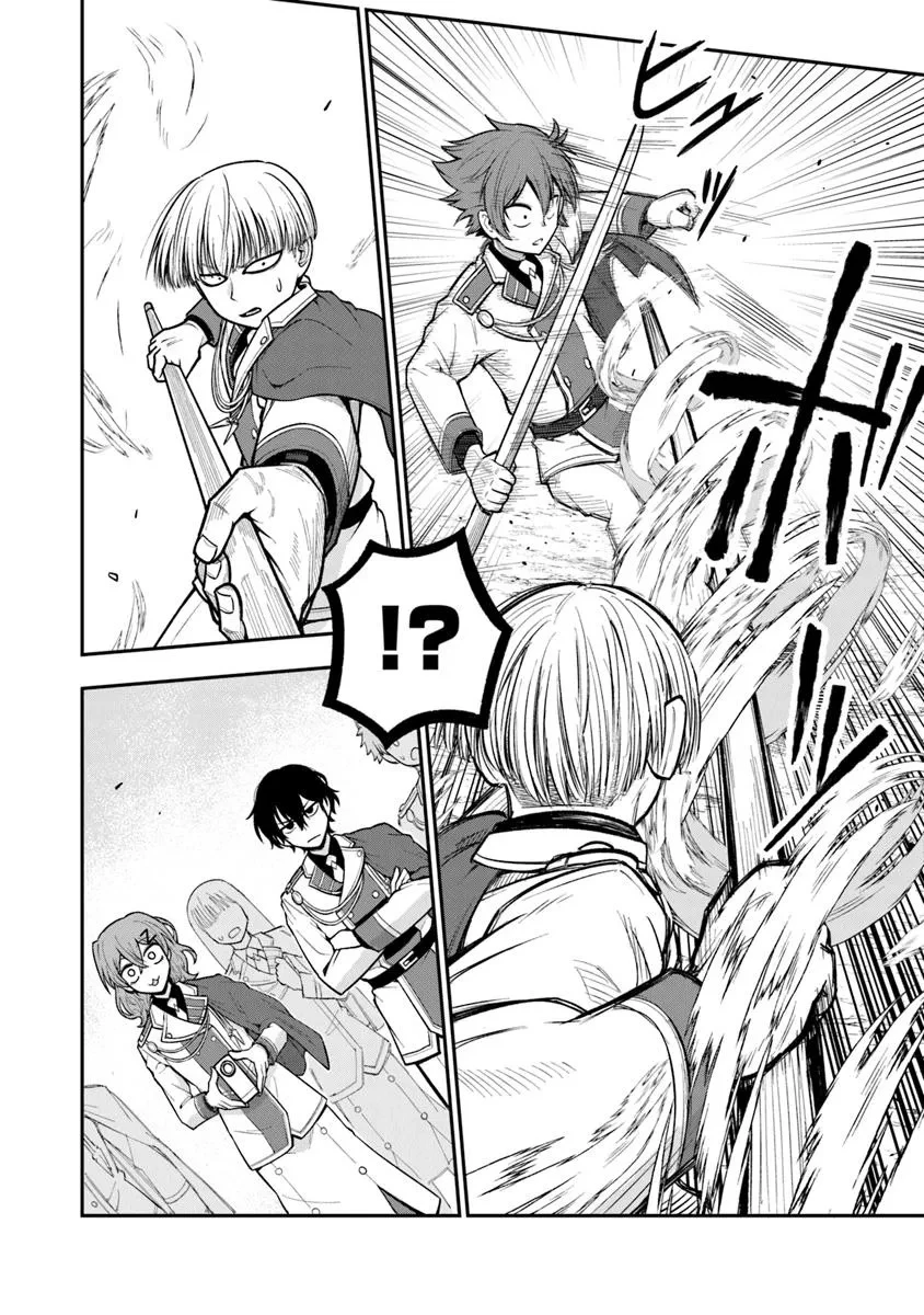 剣と魔法と学歴社会～前世はガリ勉だった俺が、今世は風任せで自由に生きたい～ 第10話 - 16