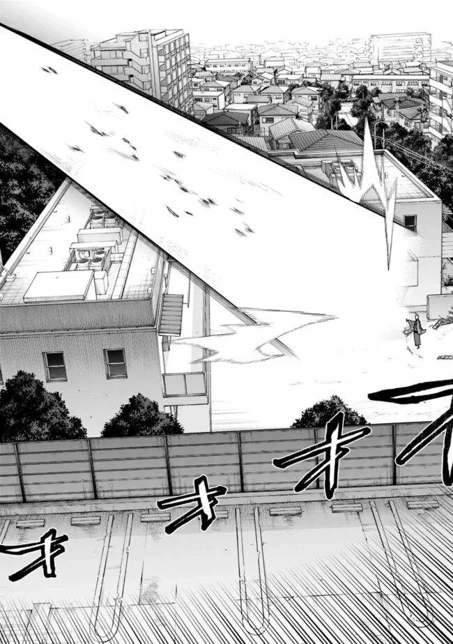 『ショップ』スキルさえあれば、ダンジョン化した世界でも楽勝だ ～迫害された少年の最強ざまぁライフ～ 第26.2話 - 10