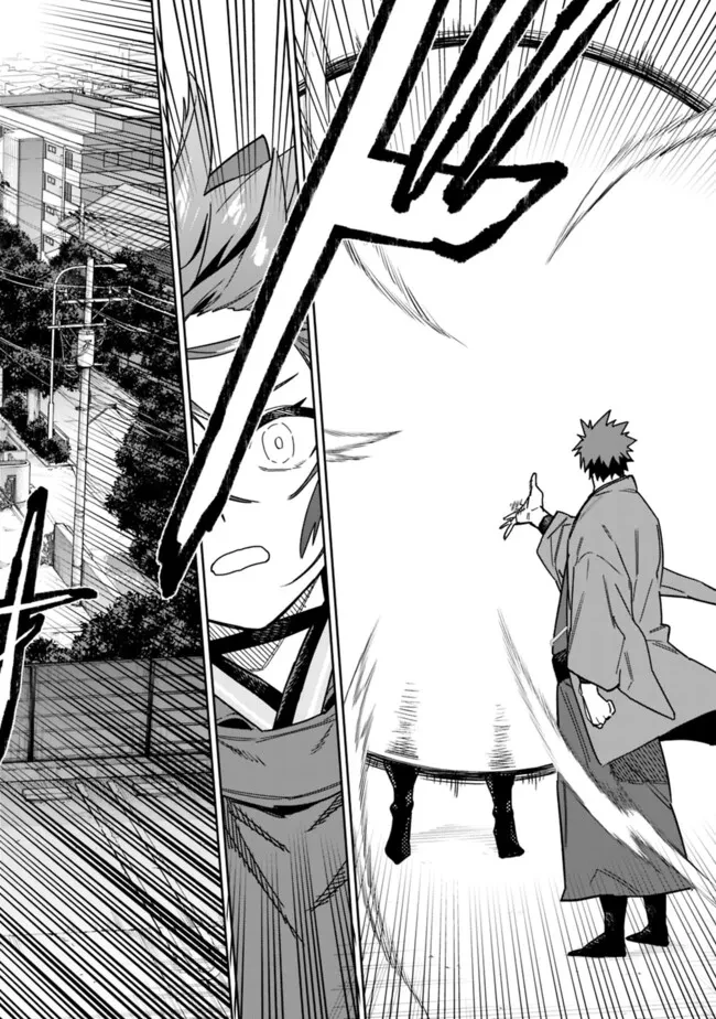 『ショップ』スキルさえあれば、ダンジョン化した世界でも楽勝だ ～迫害された少年の最強ざまぁライフ～ 第26.2話 - 11