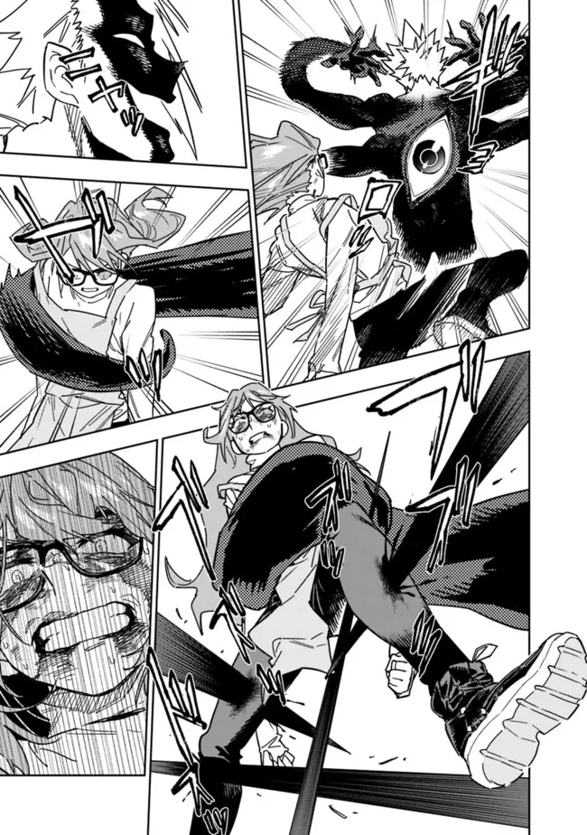 『ショップ』スキルさえあれば、ダンジョン化した世界でも楽勝だ ～迫害された少年の最強ざまぁライフ～ 第26.1話 - 15