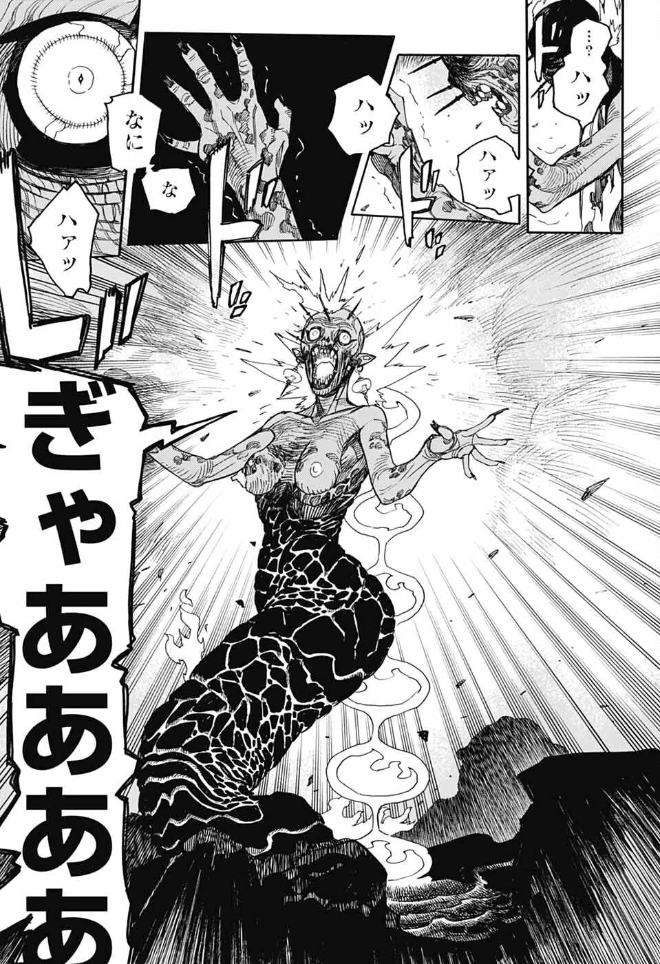 青の祓魔師 第153話 - 15