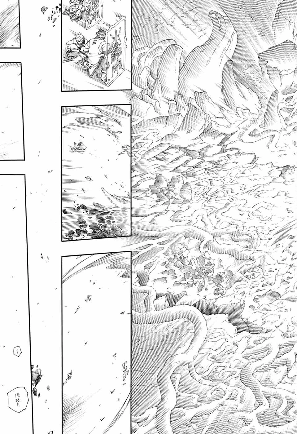 青の祓魔師 第153話 - 31