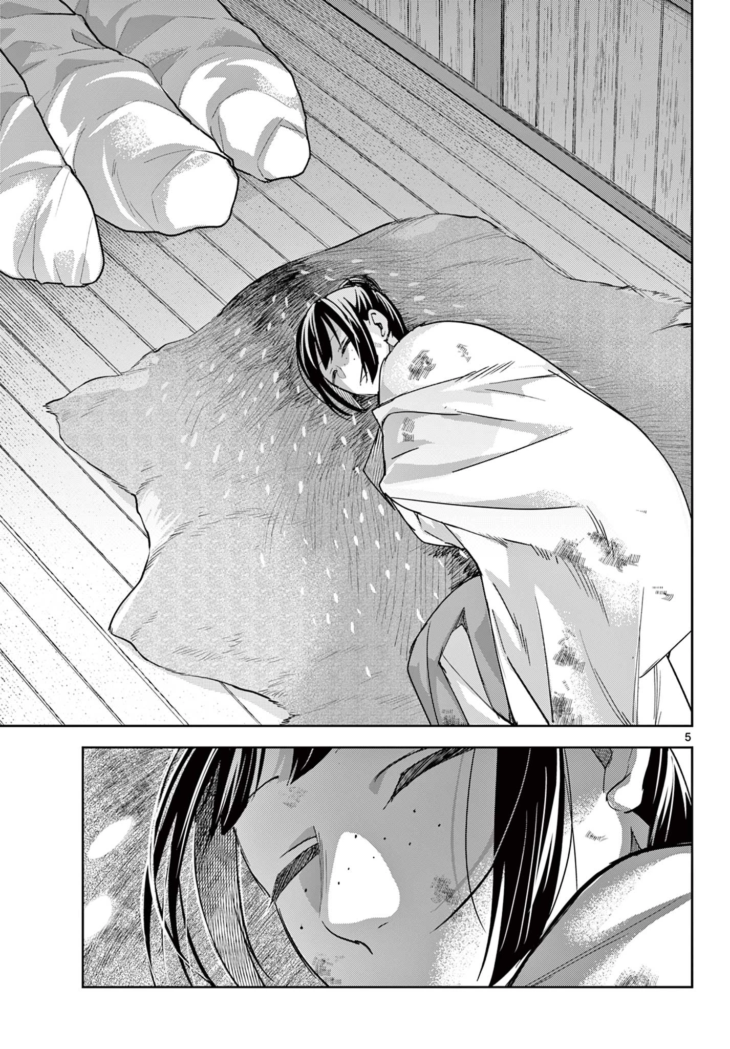 薬屋のひとりごと～猫猫の後宮謎解き手帳～ The Apothecarys Monologue (KURATA Minoji) 第82話 - 5