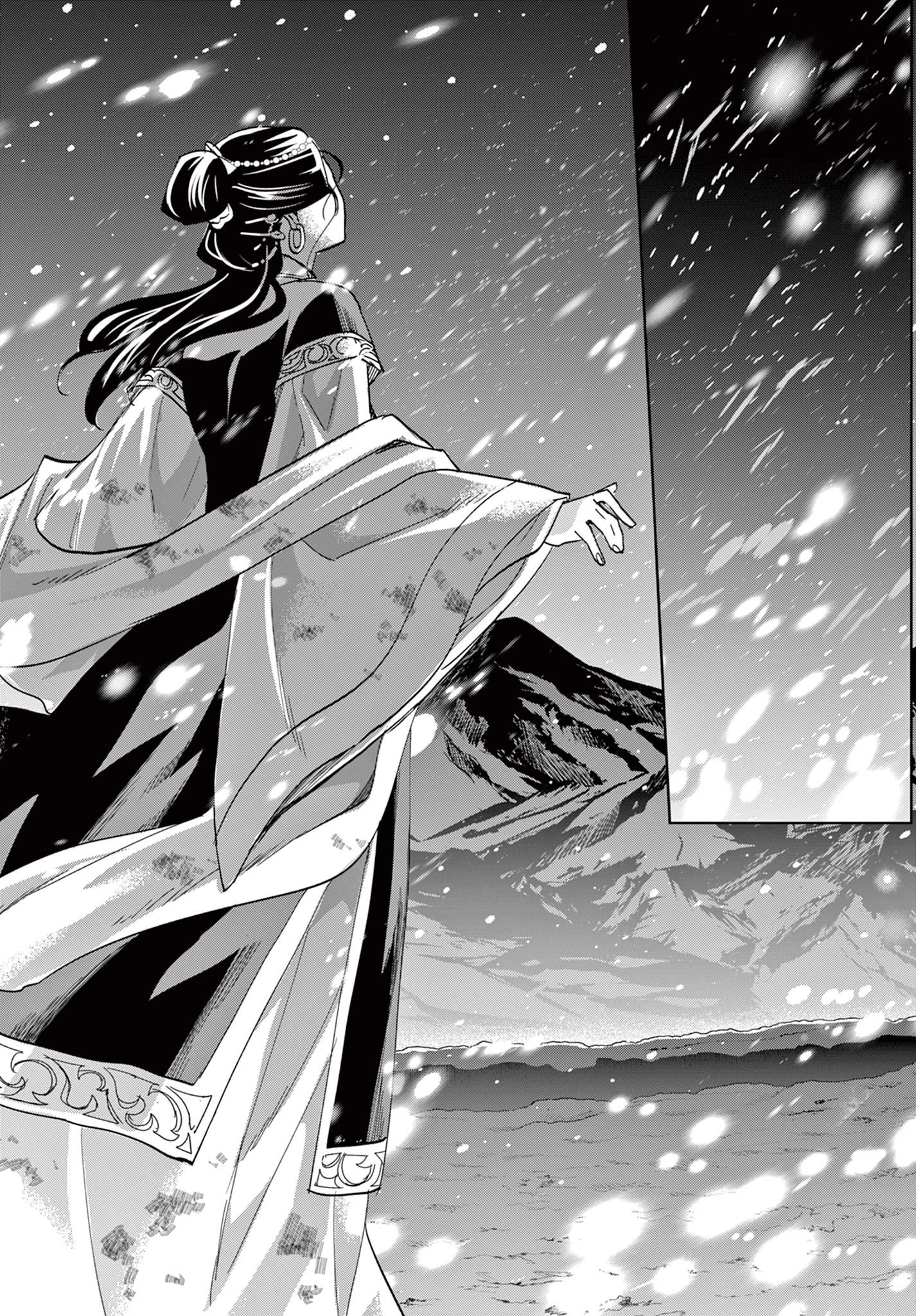 薬屋のひとりごと～猫猫の後宮謎解き手帳～ The Apothecarys Monologue (KURATA Minoji) 第81.2話 - 6