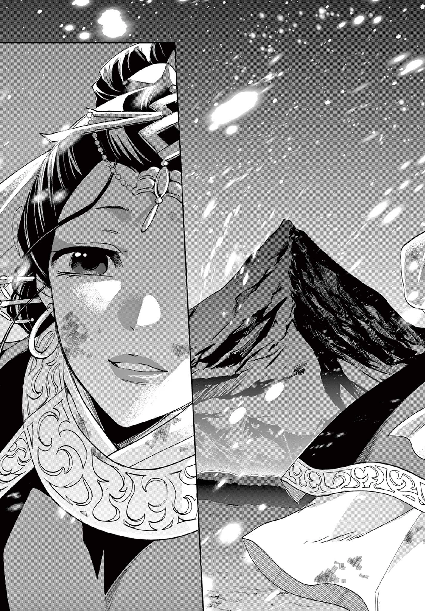 薬屋のひとりごと～猫猫の後宮謎解き手帳～ The Apothecarys Monologue (KURATA Minoji) 第81.2話 - 7