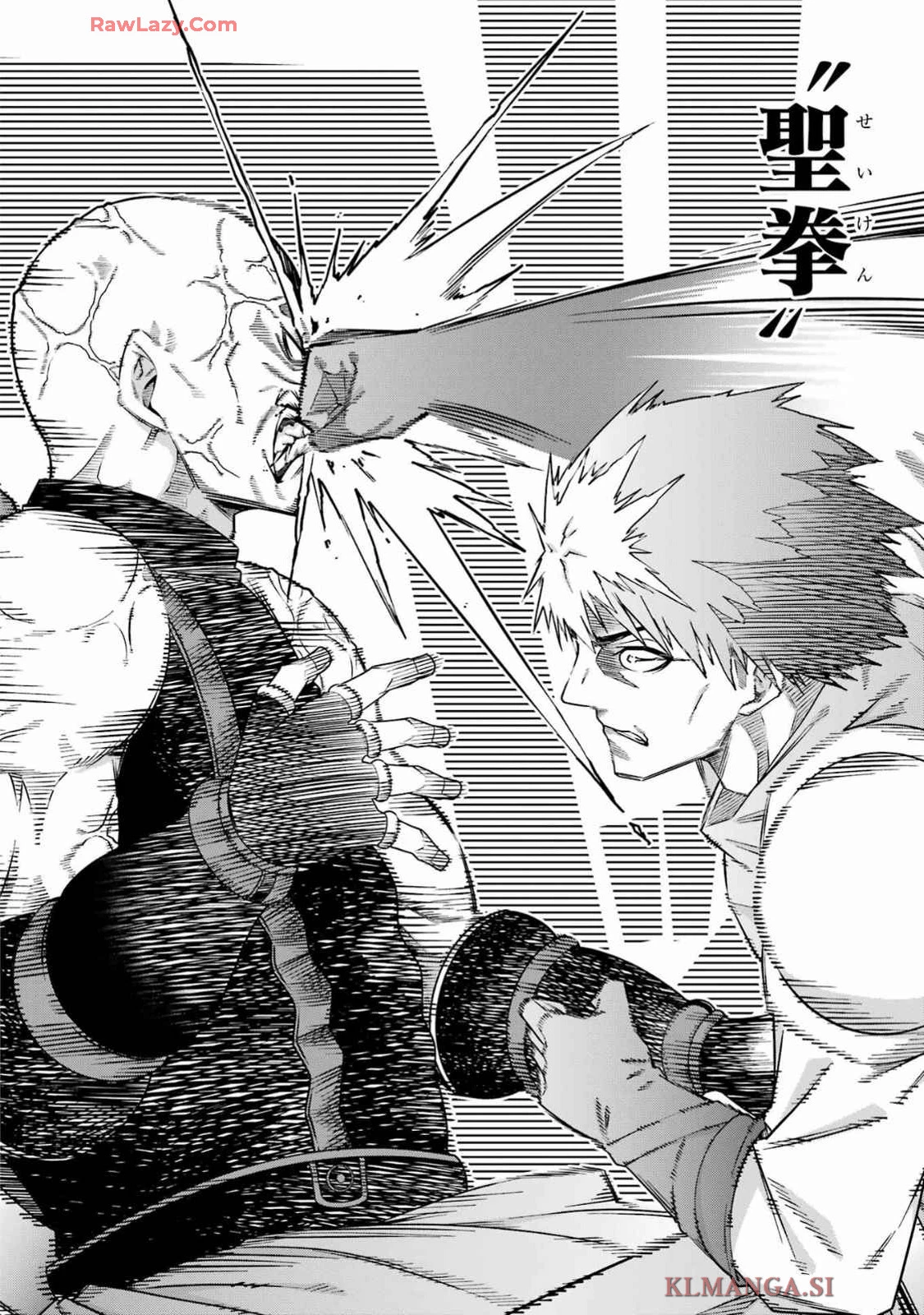 追放勇者の優雅な生活 ～自由になったら俺だけの最愛天使も手に入った！～ 第4話 - 16