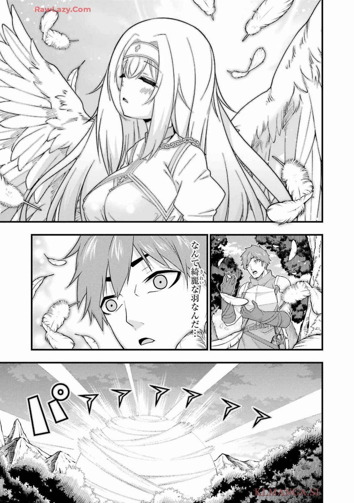 追放勇者の優雅な生活 ～自由になったら俺だけの最愛天使も手に入った！～ 第4話 - 29