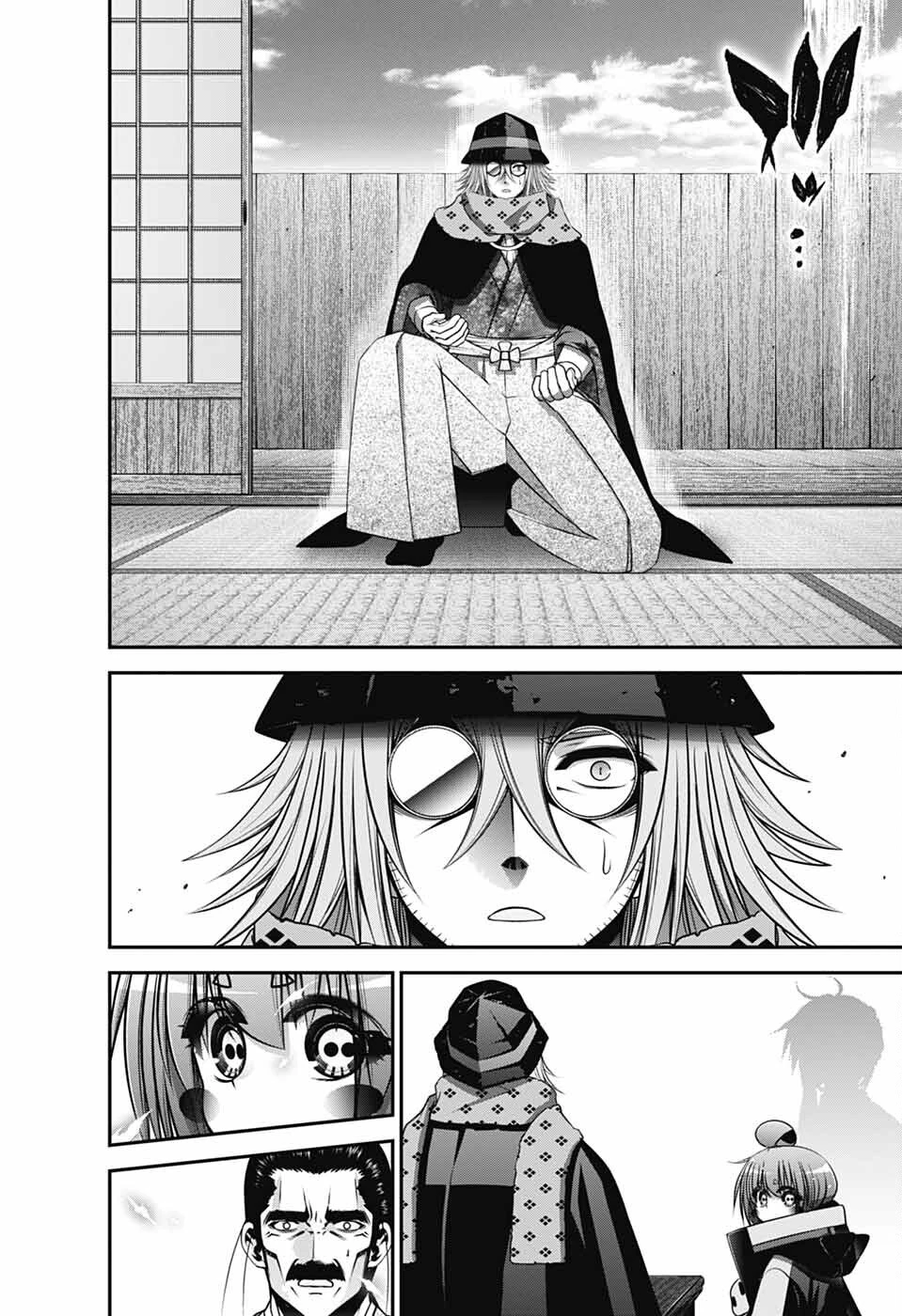 ダークギャザリング 第66話 - 16