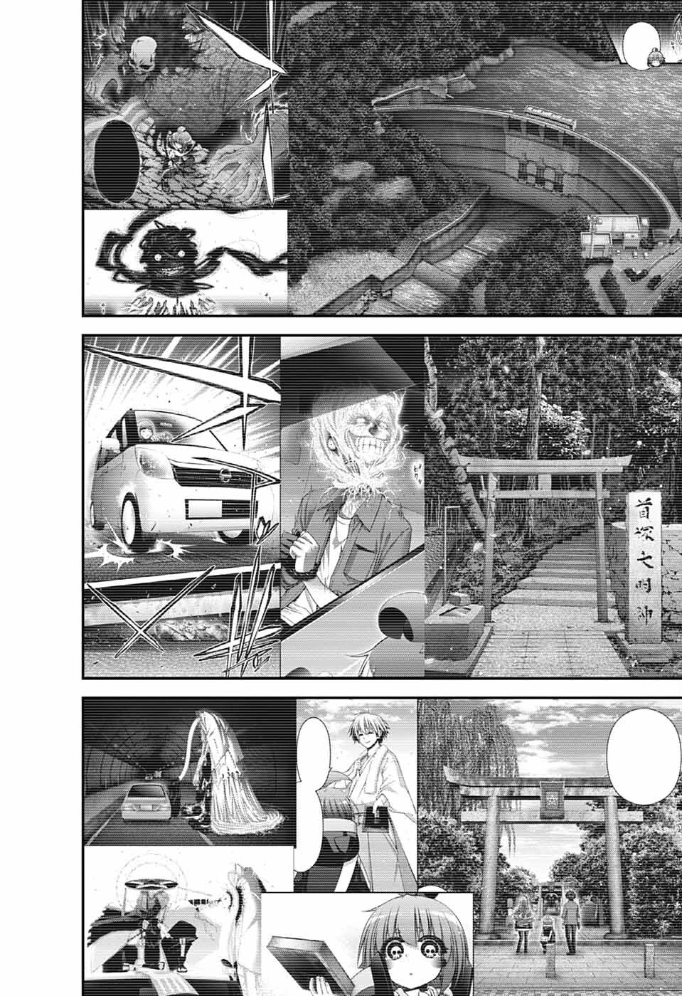 ダークギャザリング 第66話 - 38