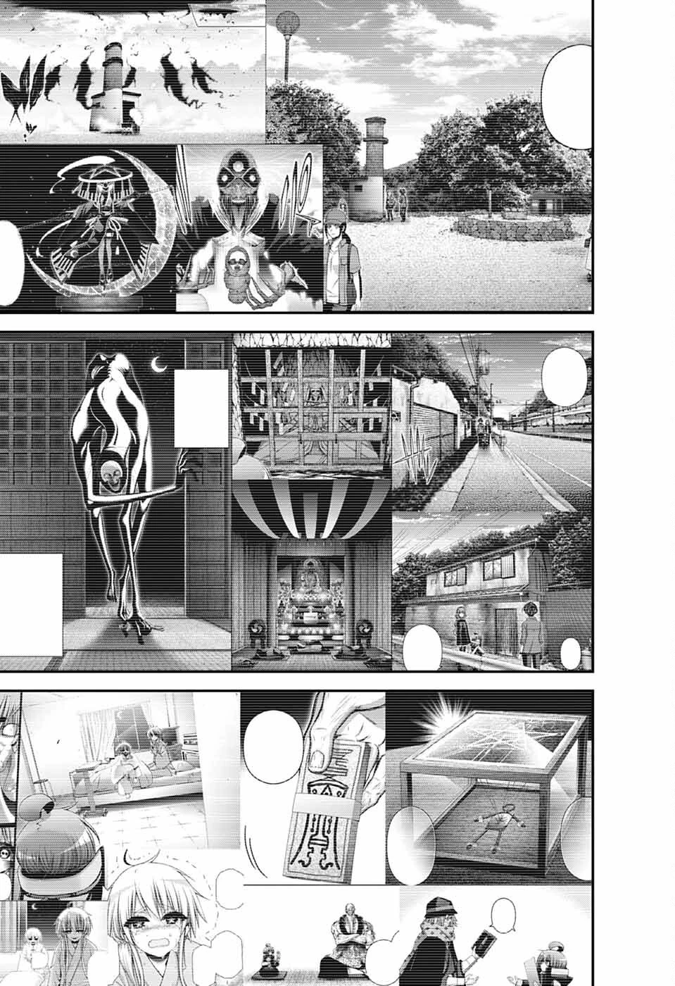 ダークギャザリング 第66話 - 39