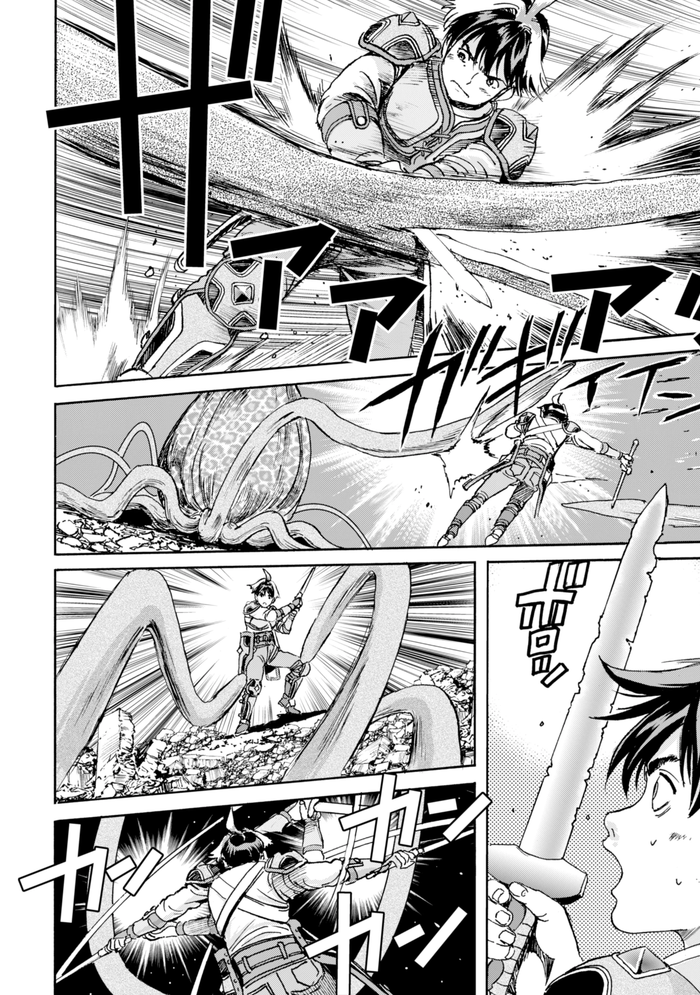 最底辺であがく僕は、異世界で希望に出会う～自分だけゲームのような異世界に行けるようになったので、レベルを上げてみんなを見返します〜 第7話 - 16