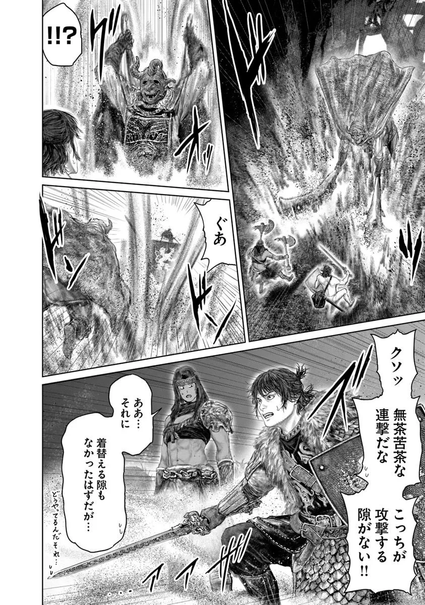 ELDEN RING 黄金樹への道 第53話 - 6