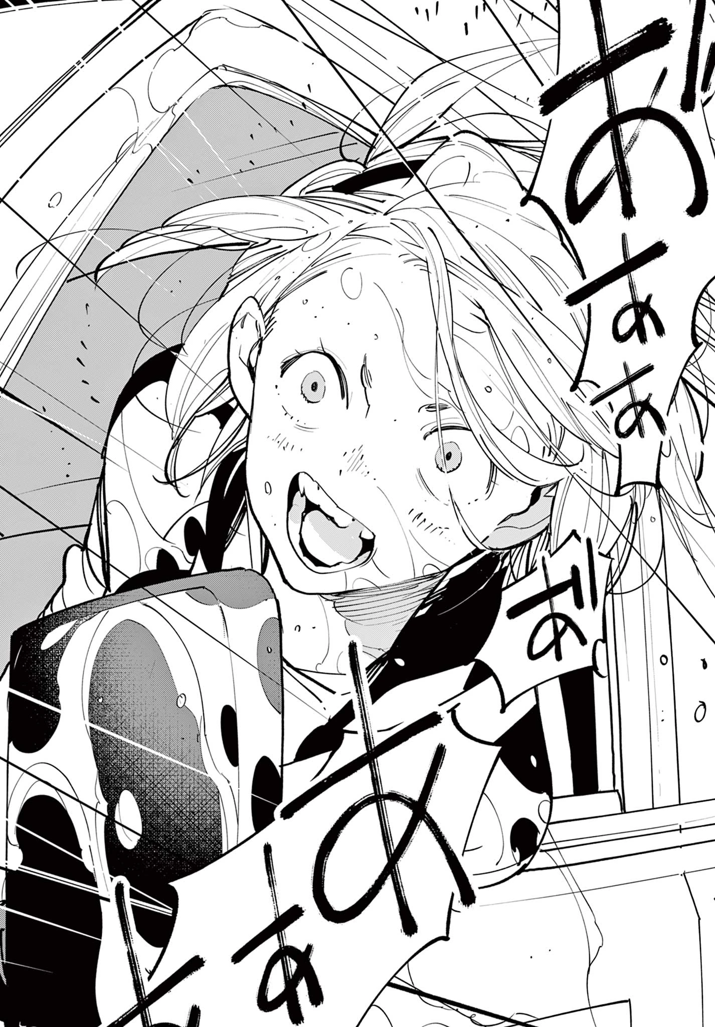任侠転生-異世界のヤクザ姫- 第61.2話 - 12