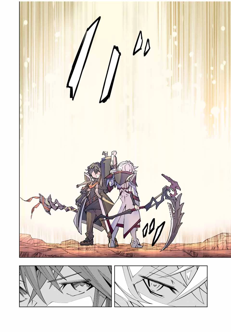 信じていた仲間達にダンジョン奥地で殺されかけたがギフト『無限ガチャ』でレベル9999の仲間達を手に入れて元パーティーメンバーと世界に復讐＆『ざまぁ！』します！ 第142話 - 4