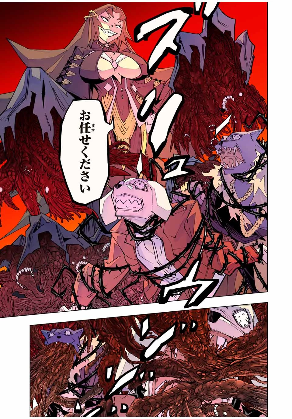 信じていた仲間達にダンジョン奥地で殺されかけたがギフト『無限ガチャ』でレベル9999の仲間達を手に入れて元パーティーメンバーと世界に復讐＆『ざまぁ！』します！ 第142話 - 17