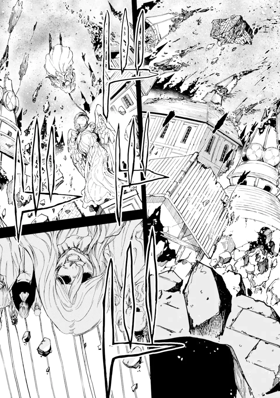 冒険者ライセンスを剥奪されたおっさんだけど、愛娘ができたのでのんびり人生を謳歌する 第49.4話 - 5