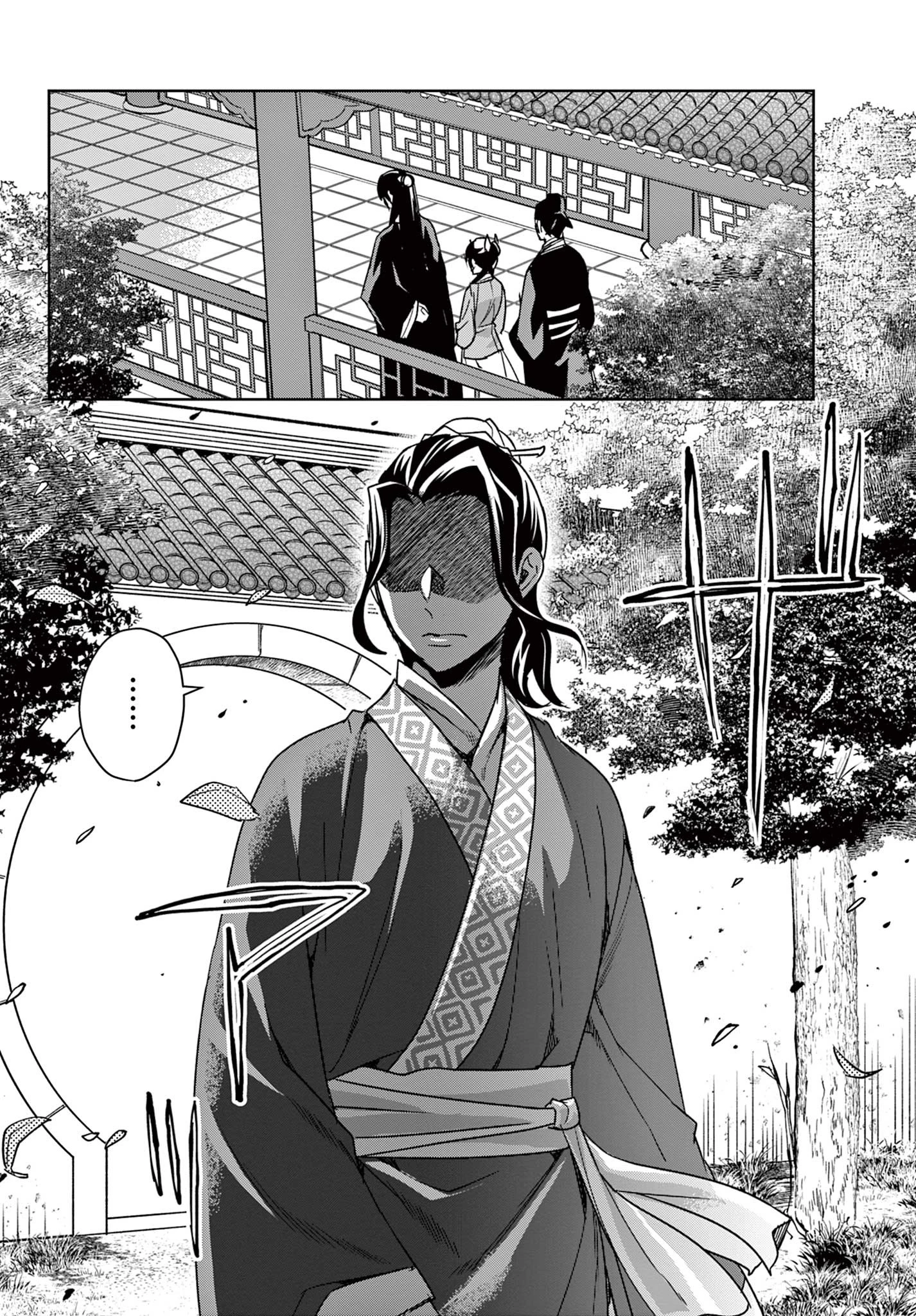 薬屋のひとりごと～猫猫の後宮謎解き手帳～ The Apothecarys Monologue (KURATA Minoji) 第56.2話 - 18