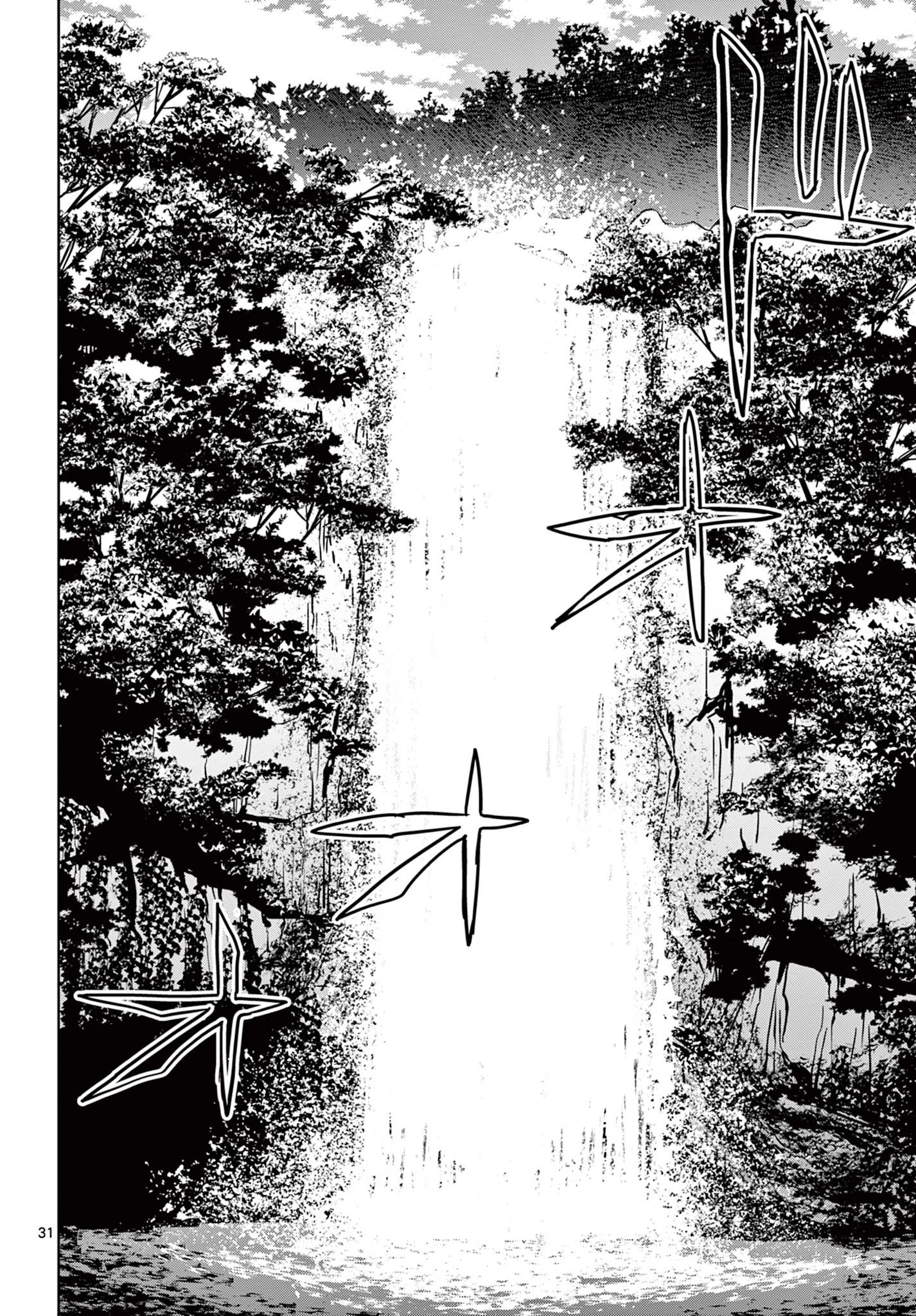 薬屋のひとりごと～猫猫の後宮謎解き手帳～ The Apothecarys Monologue (KURATA Minoji) 第50.2話 - 14