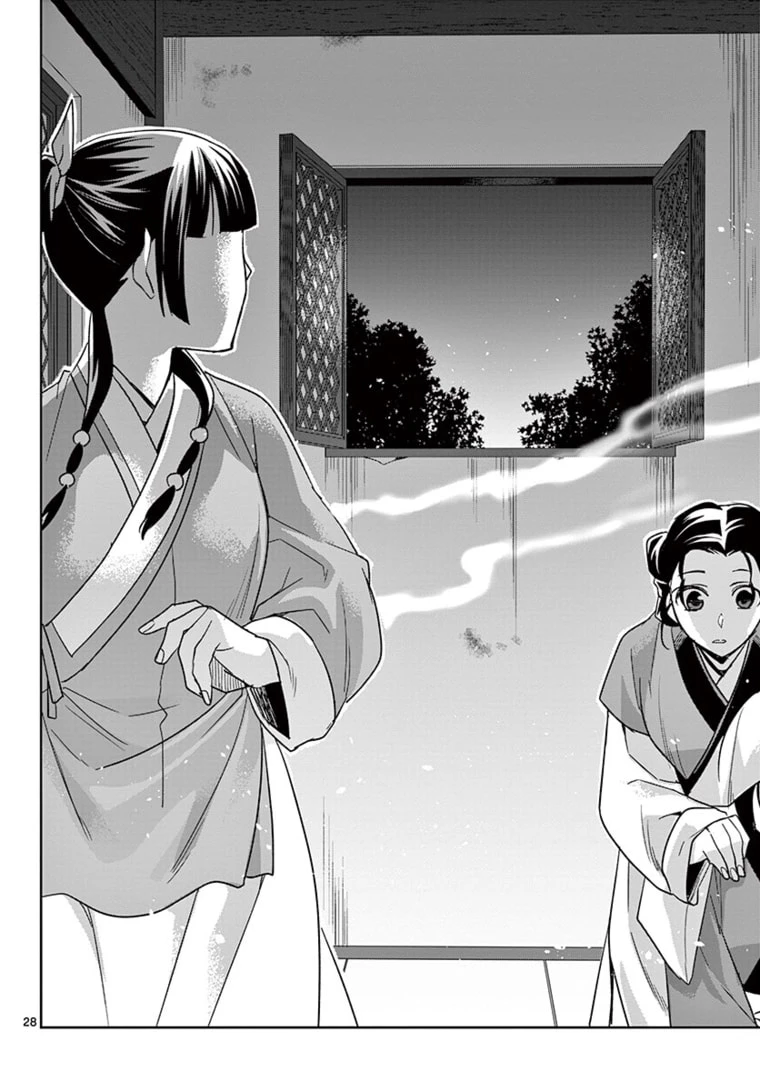 薬屋のひとりごと～猫猫の後宮謎解き手帳～ The Apothecarys Monologue (KURATA Minoji) 第48.2話 - 8