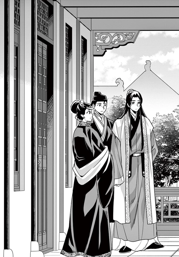 薬屋のひとりごと～猫猫の後宮謎解き手帳～ The Apothecarys Monologue (KURATA Minoji) 第46.1話 - 8