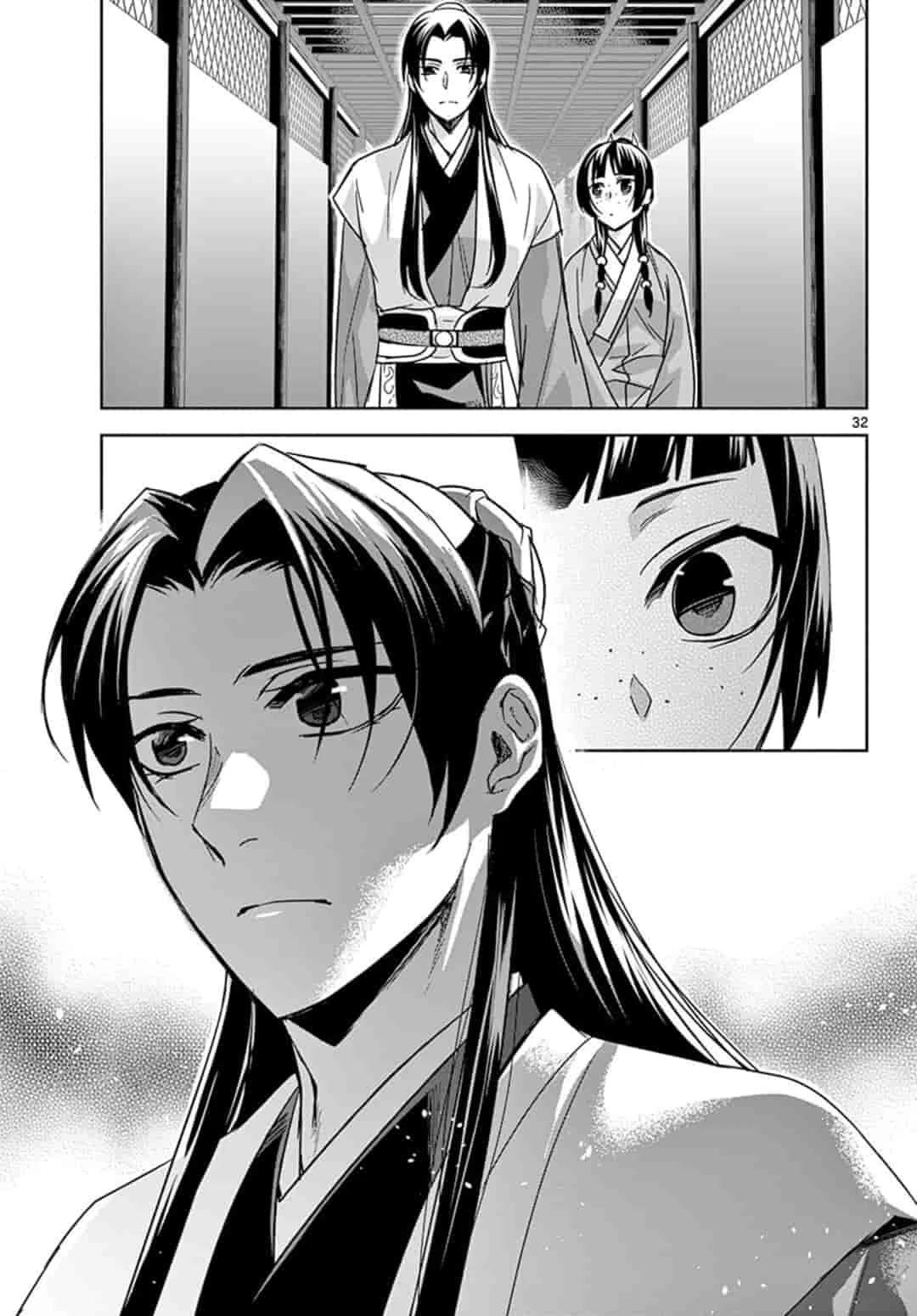 薬屋のひとりごと～猫猫の後宮謎解き手帳～ The Apothecarys Monologue (KURATA Minoji) 第42.2話 - 10
